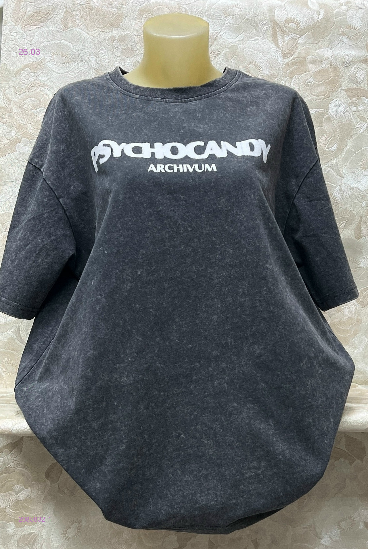 Футболка 2085832-1