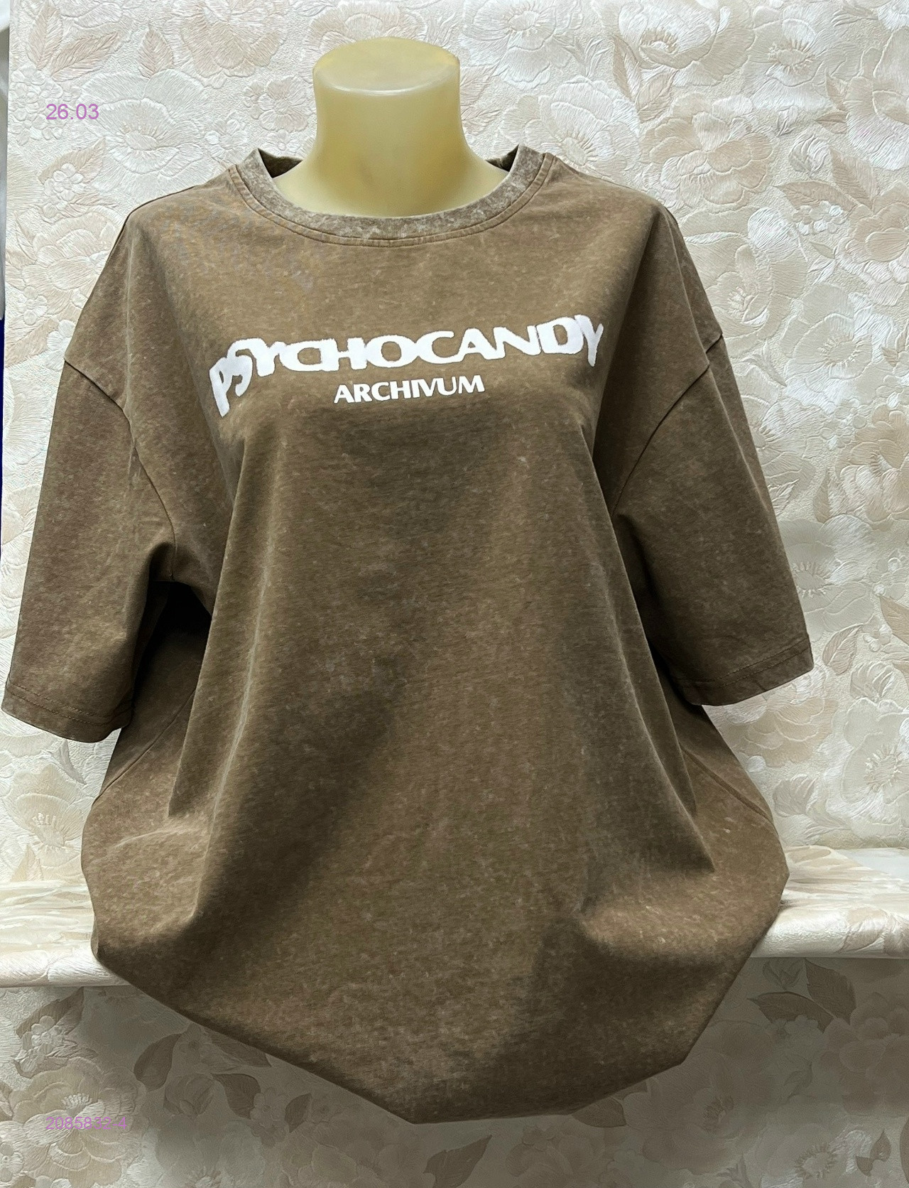 Футболка 2085832-4