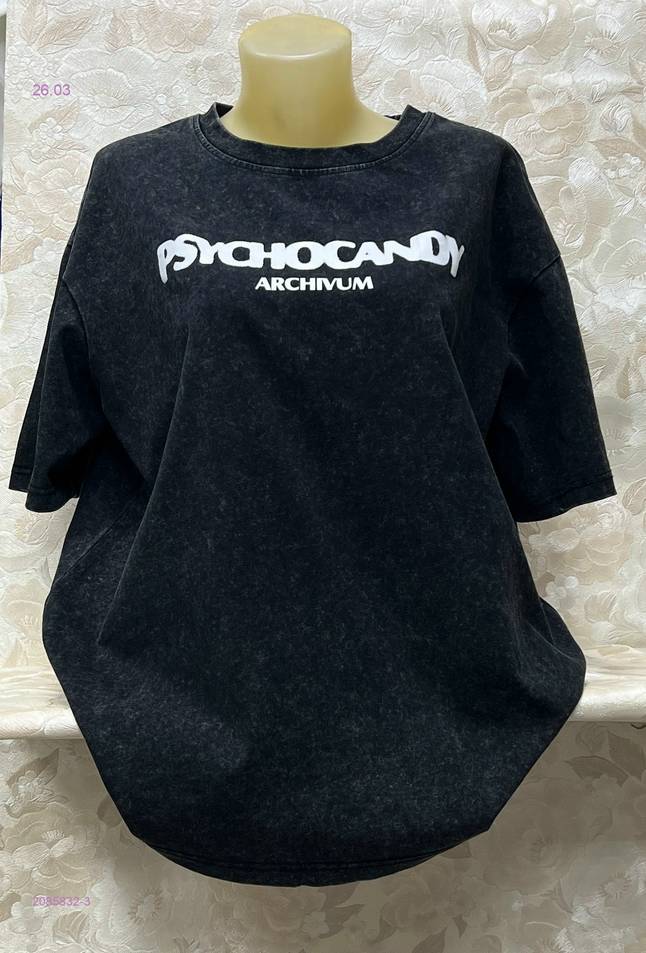 Футболка 2085832-3