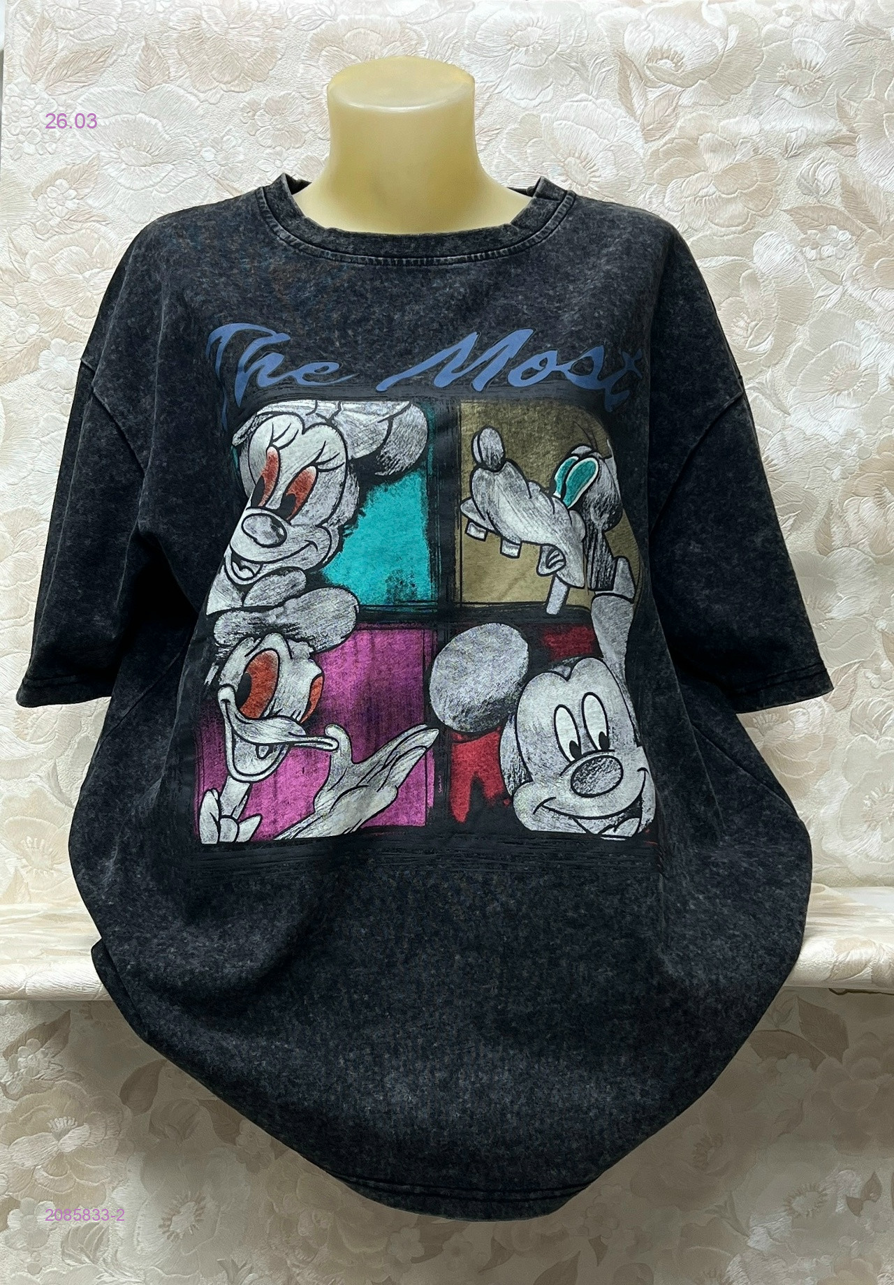 Футболка 2085833-2