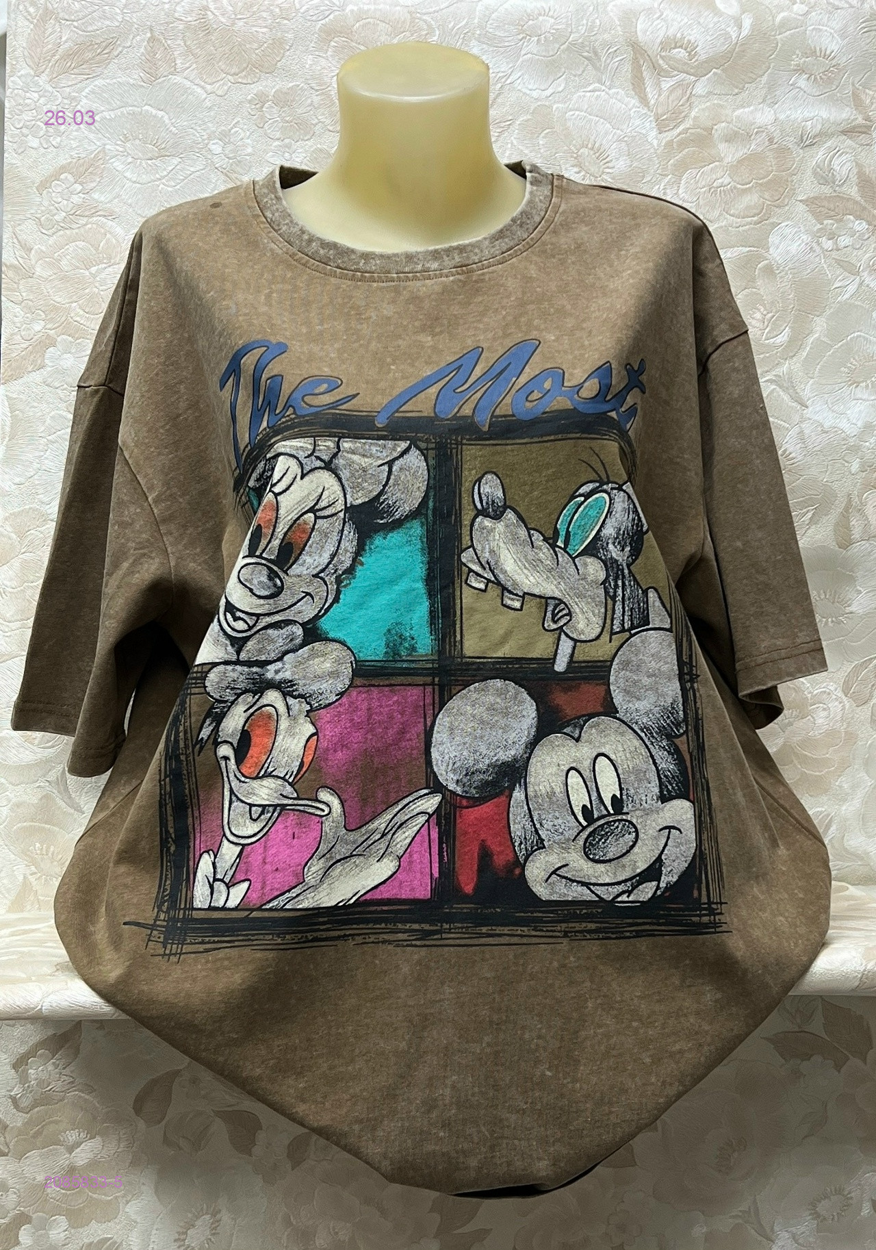 Футболка 2085833-5