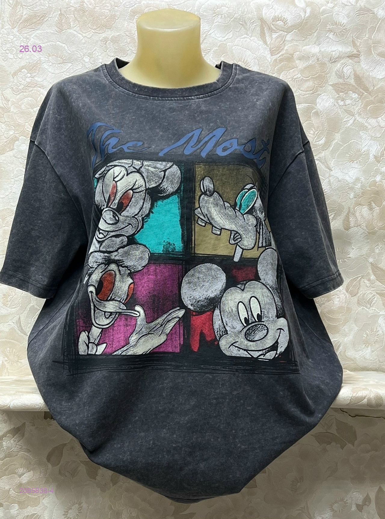 Футболка 2085833-4