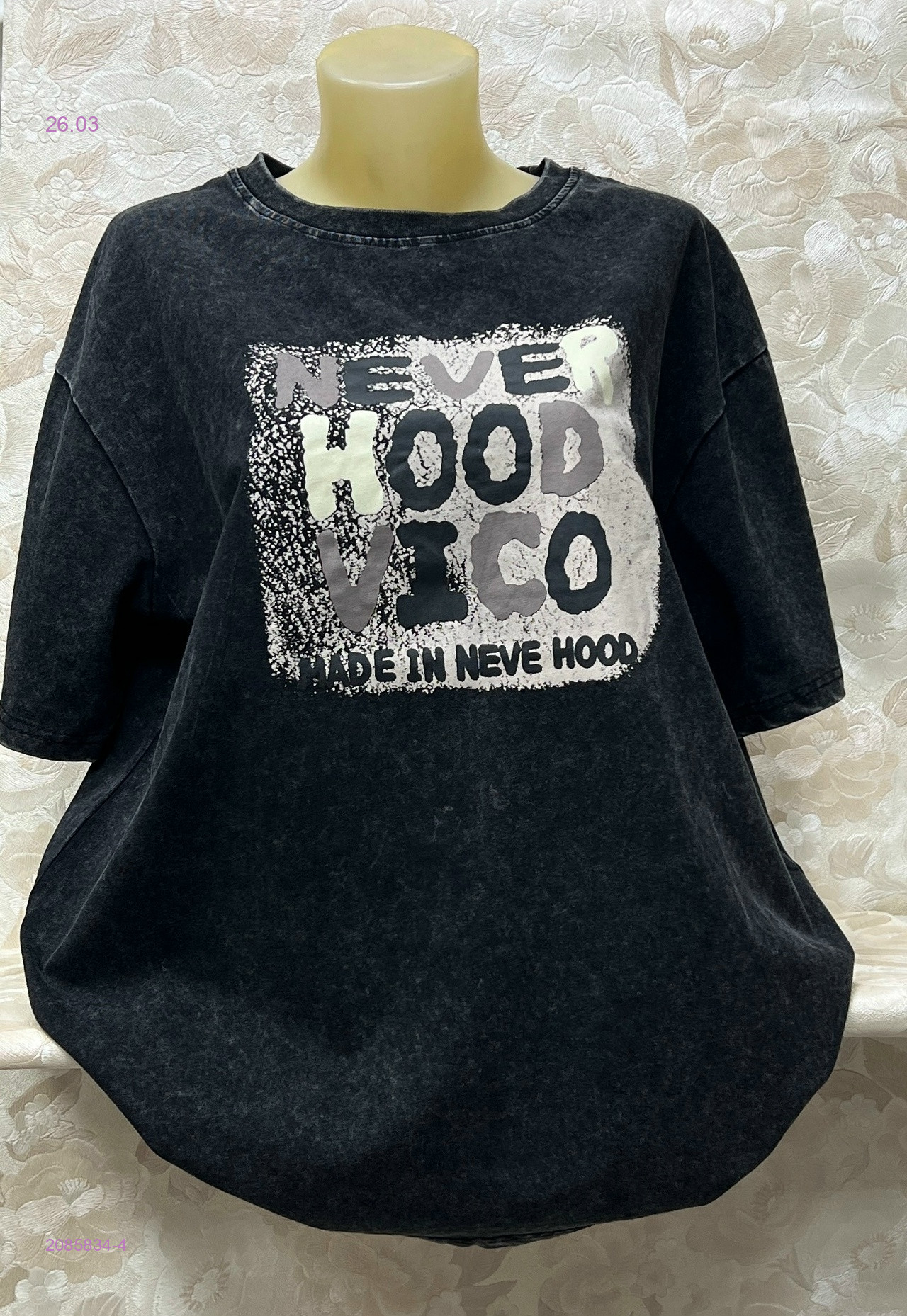 Футболка 2085834-4