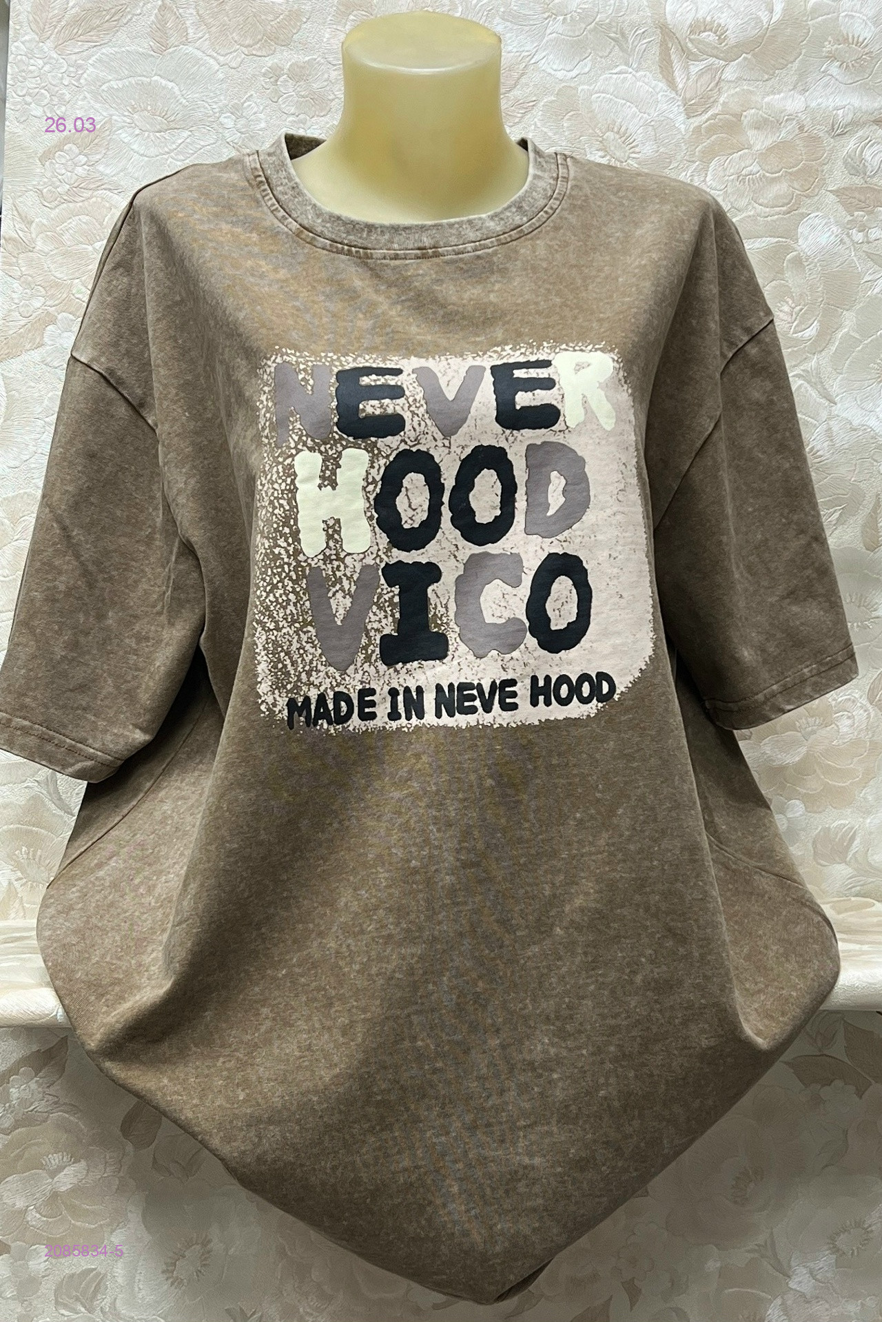 Футболка 2085834-5