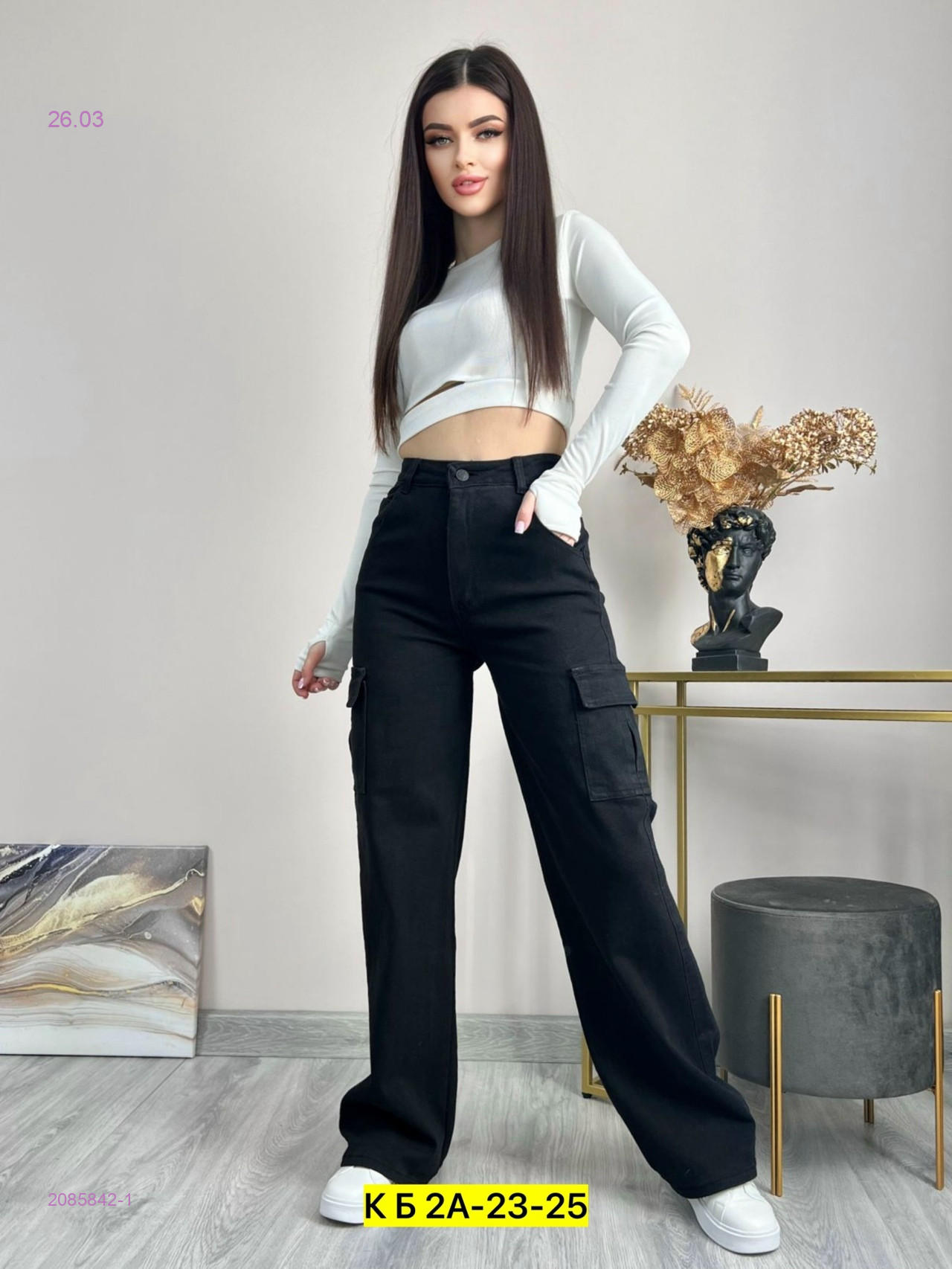 Джинсы 2085842-1