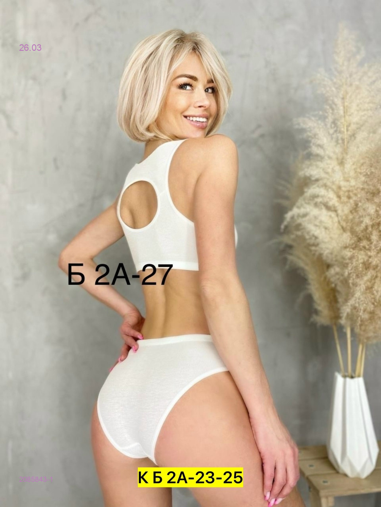 Комплект 2085843-1