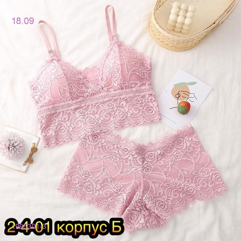 Комплект 1995301-3