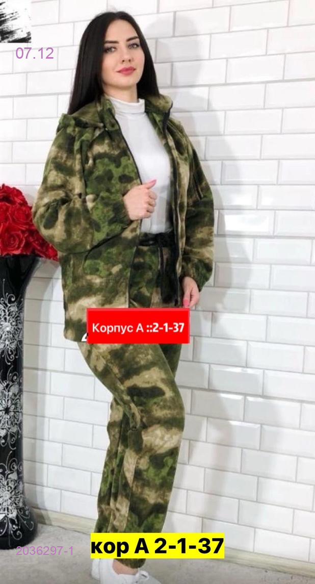 Костюм осень 2036297-1