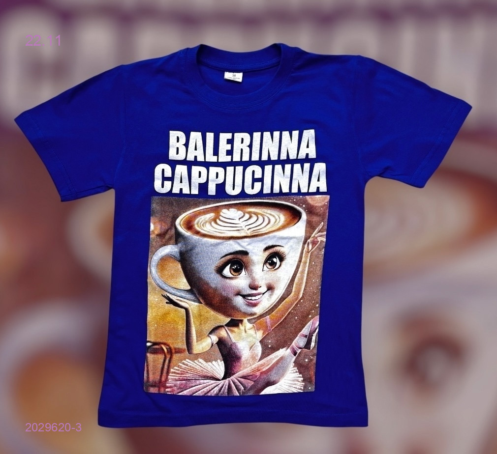 Футболка 2029620-3