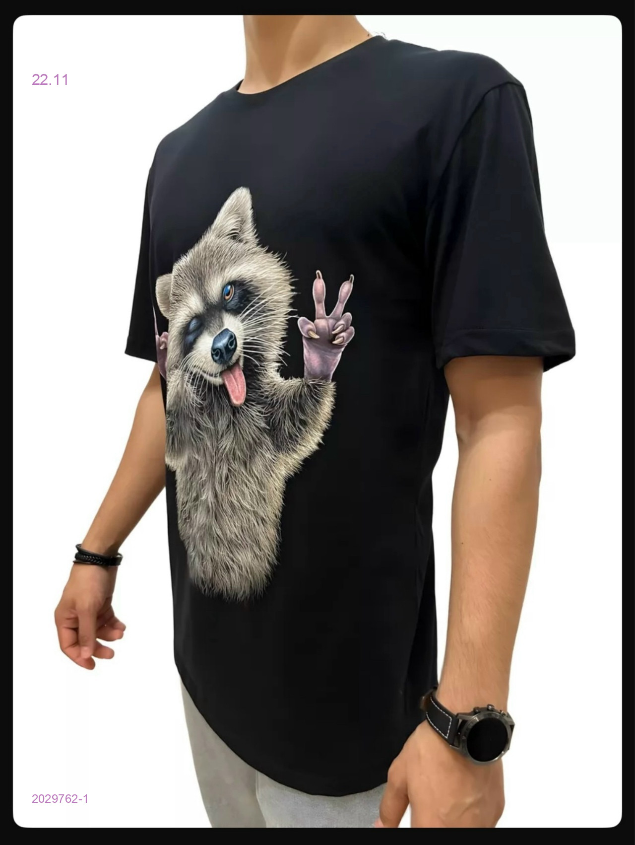 Футболка 2029762-1