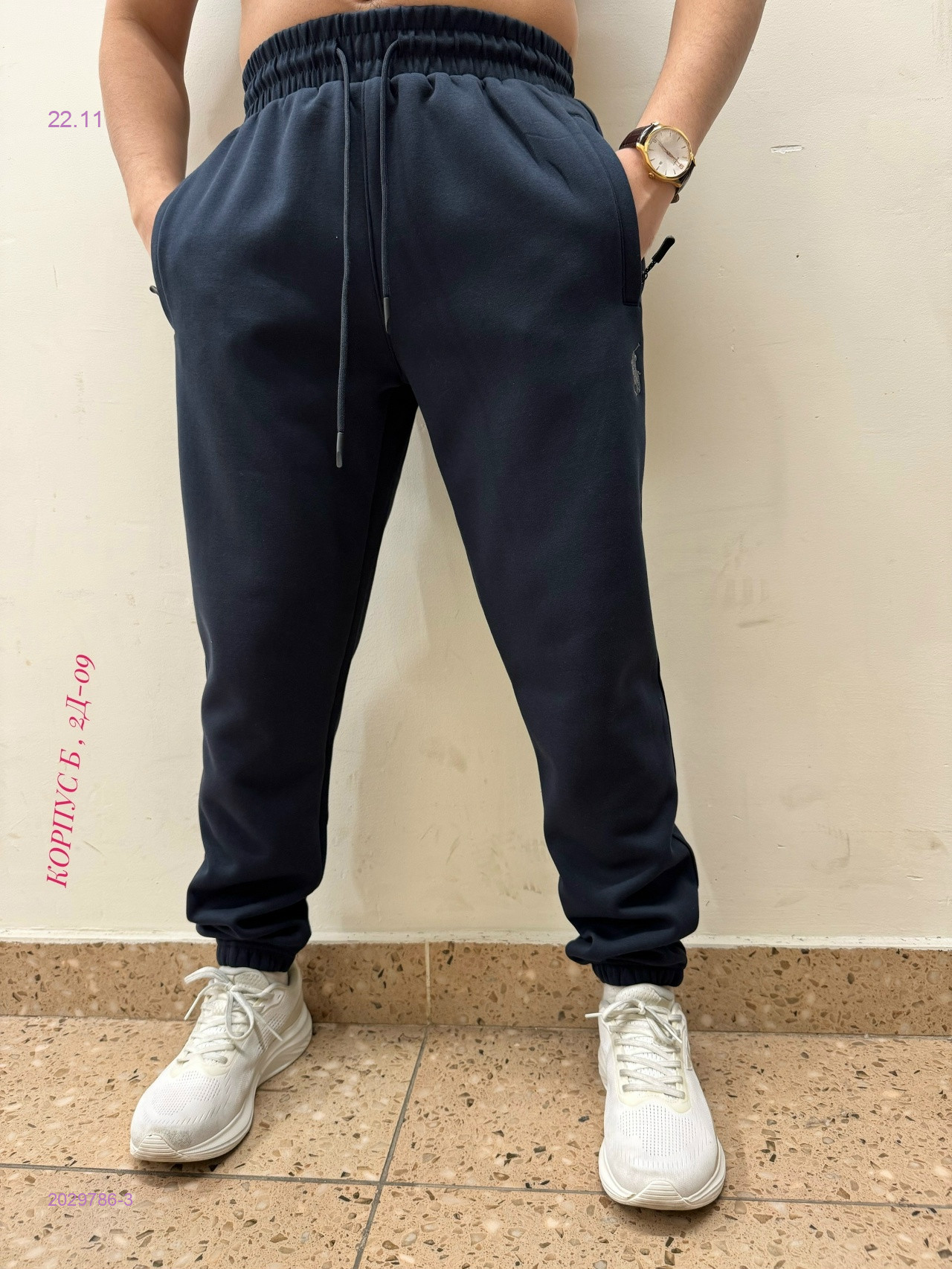 Штаны с начесом 2029786-3