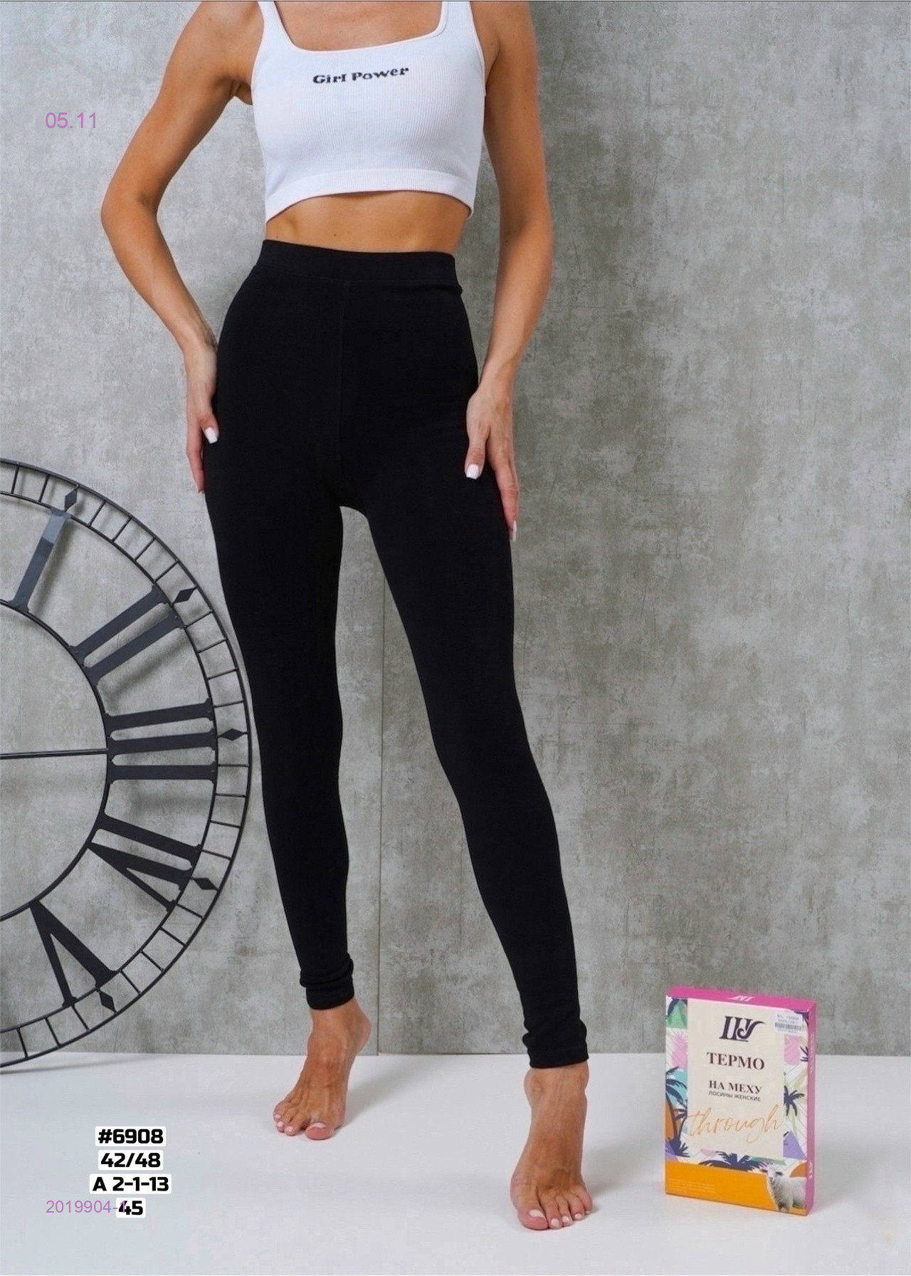 Лосины на меху 2019904-1