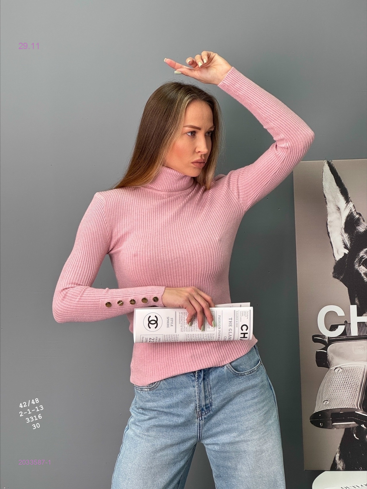 Водолазка 2033587-1