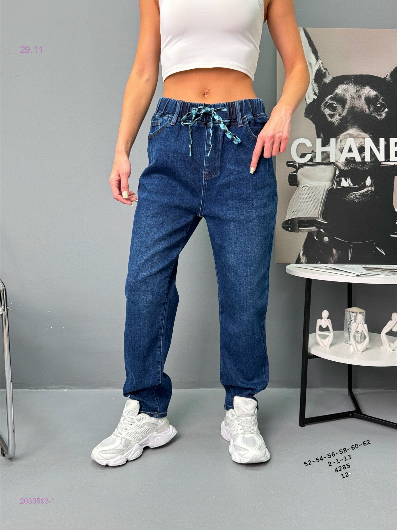 Джинсы на байке бронь 2033593-1