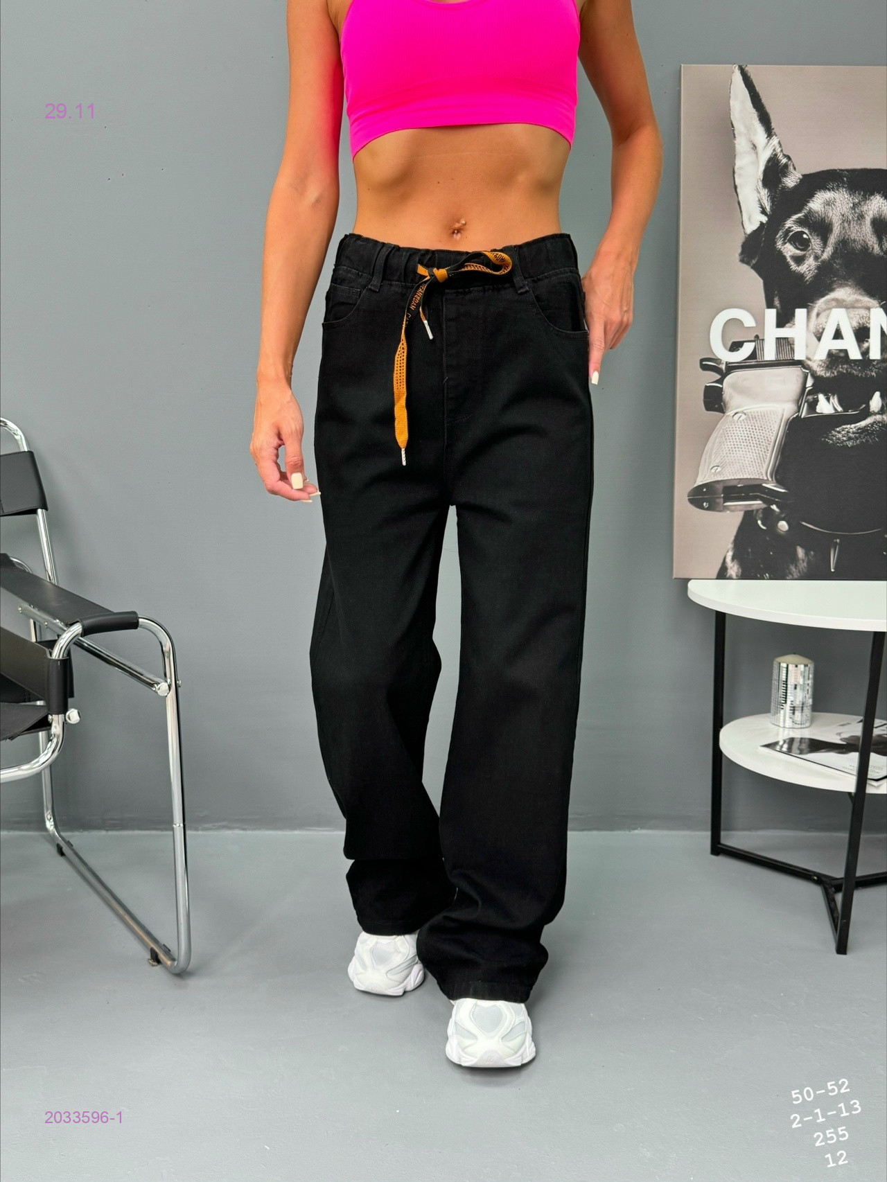 Джинсы бронь 2033596-1