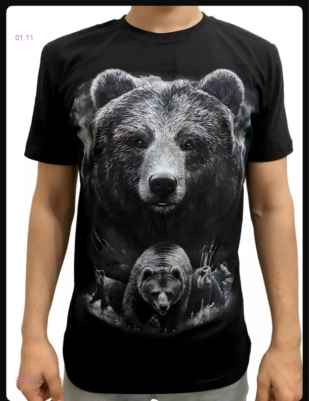 Футболка 2018510-1