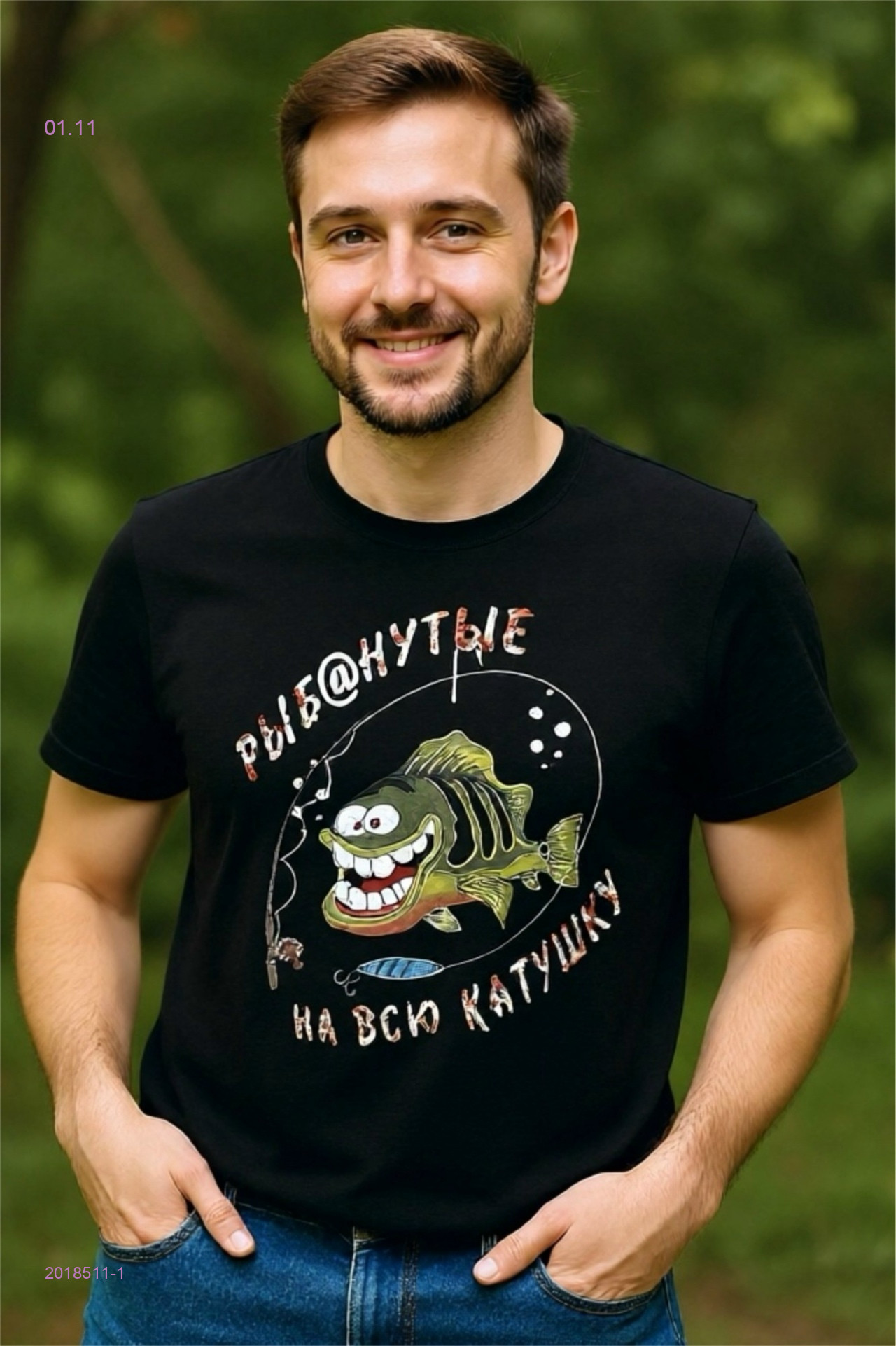 Футболка 2018511-1