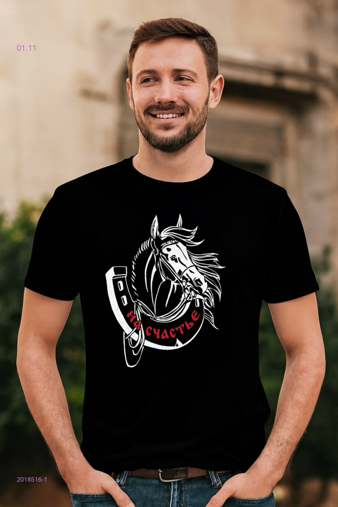 Футболка 2018516-1