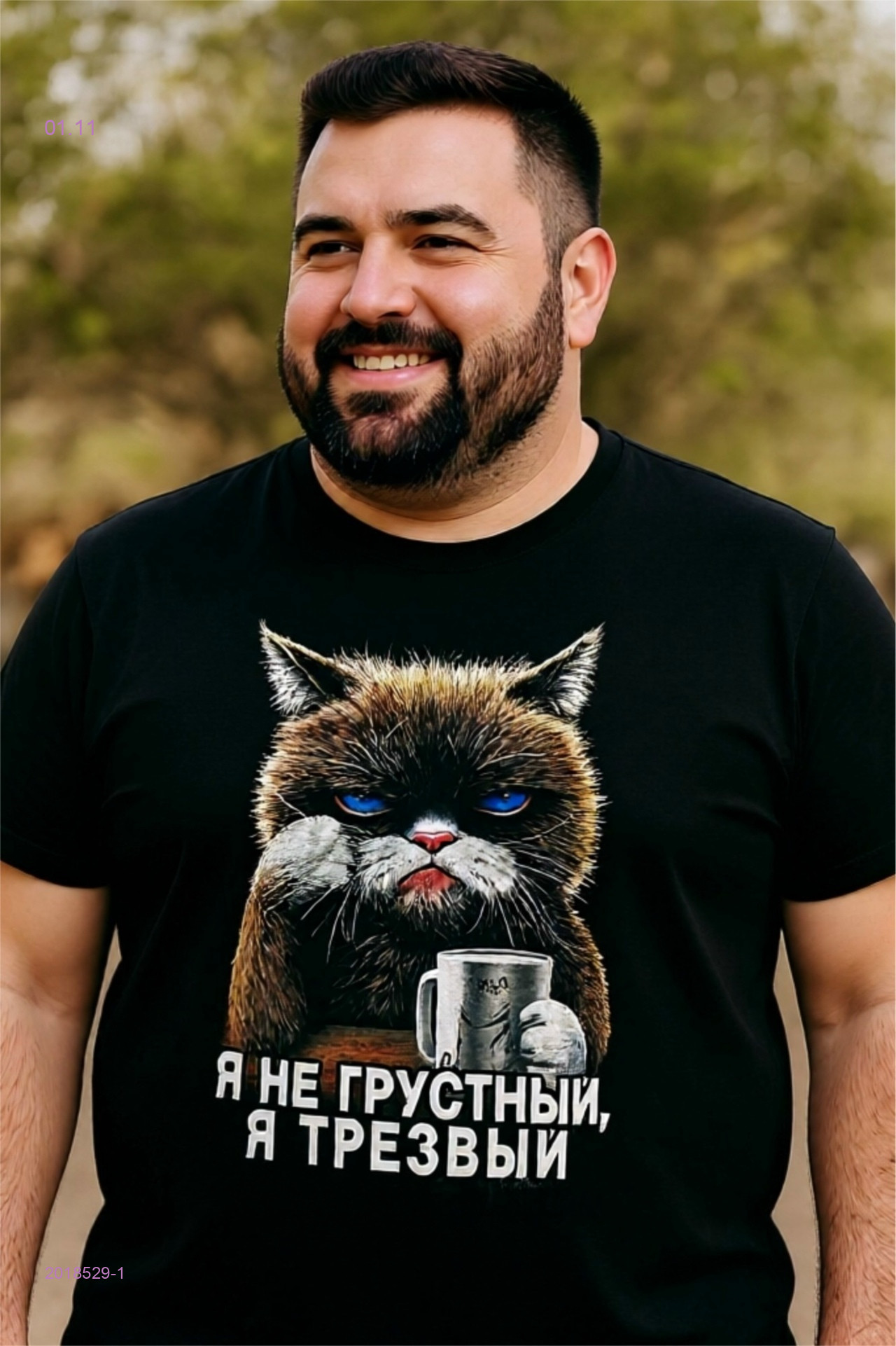 Футболка 2018529-1