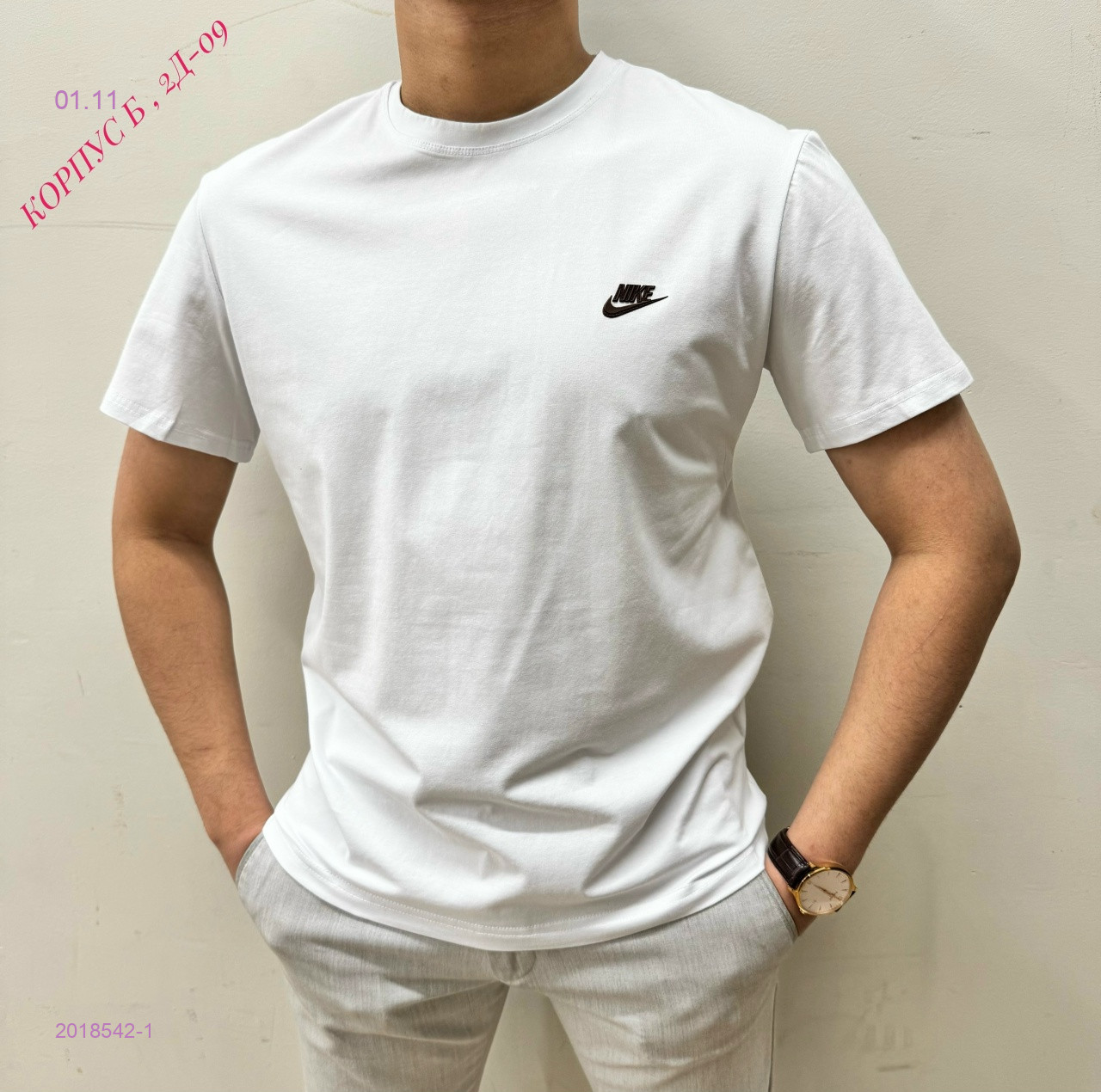 Футболка 2018542-1