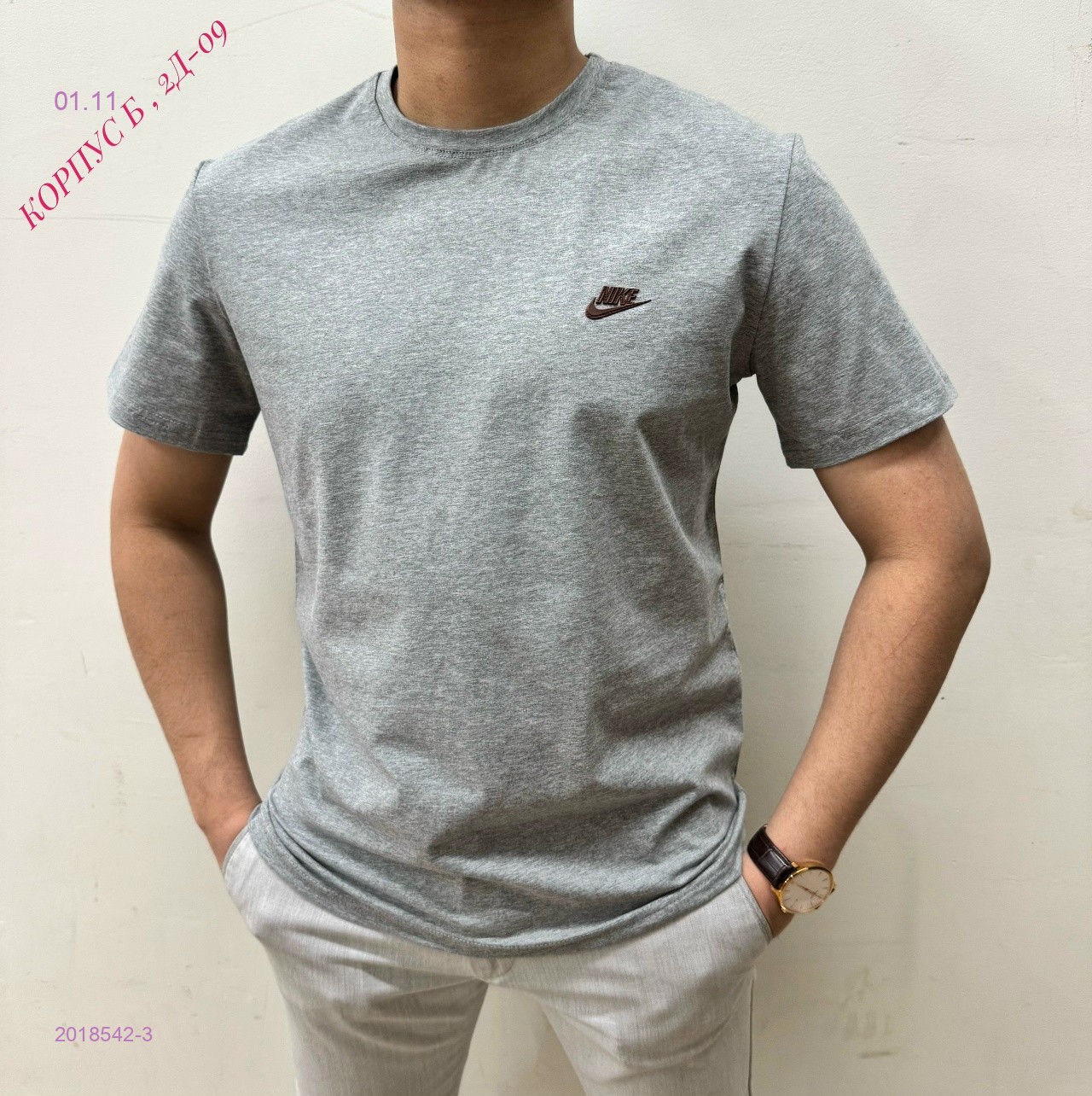 Футболка 2018542-3