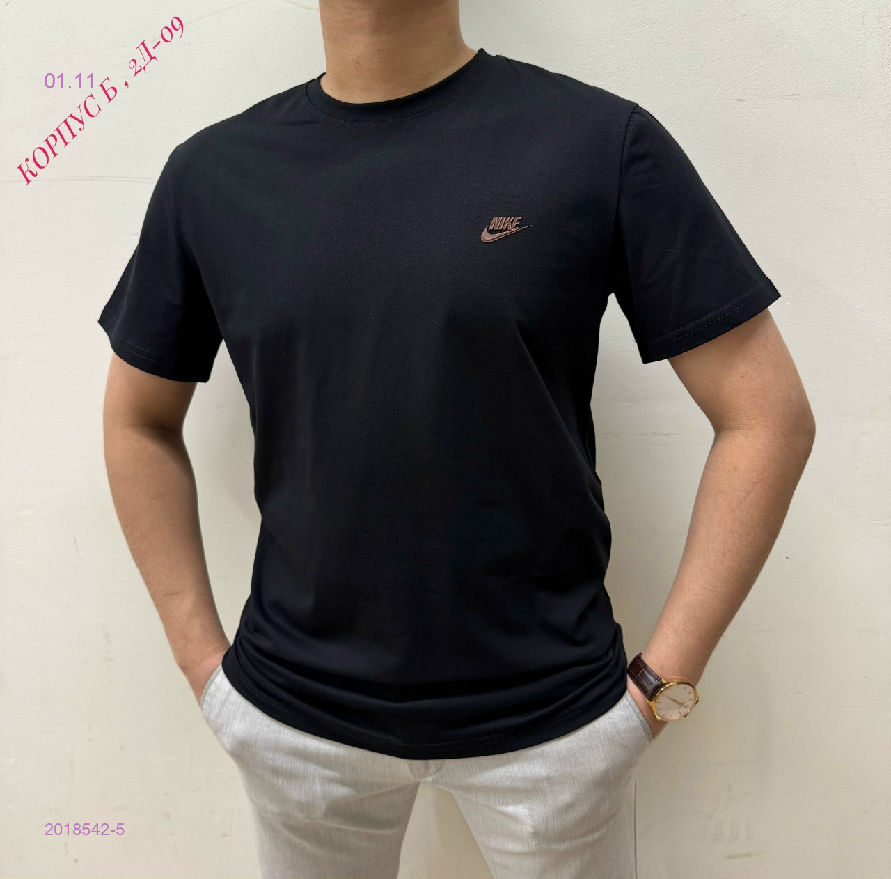 Футболка 2018542-5