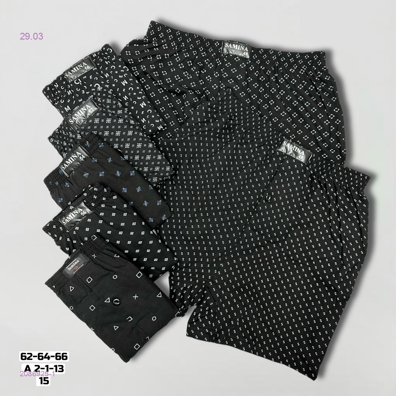 Трусы 2086925-1