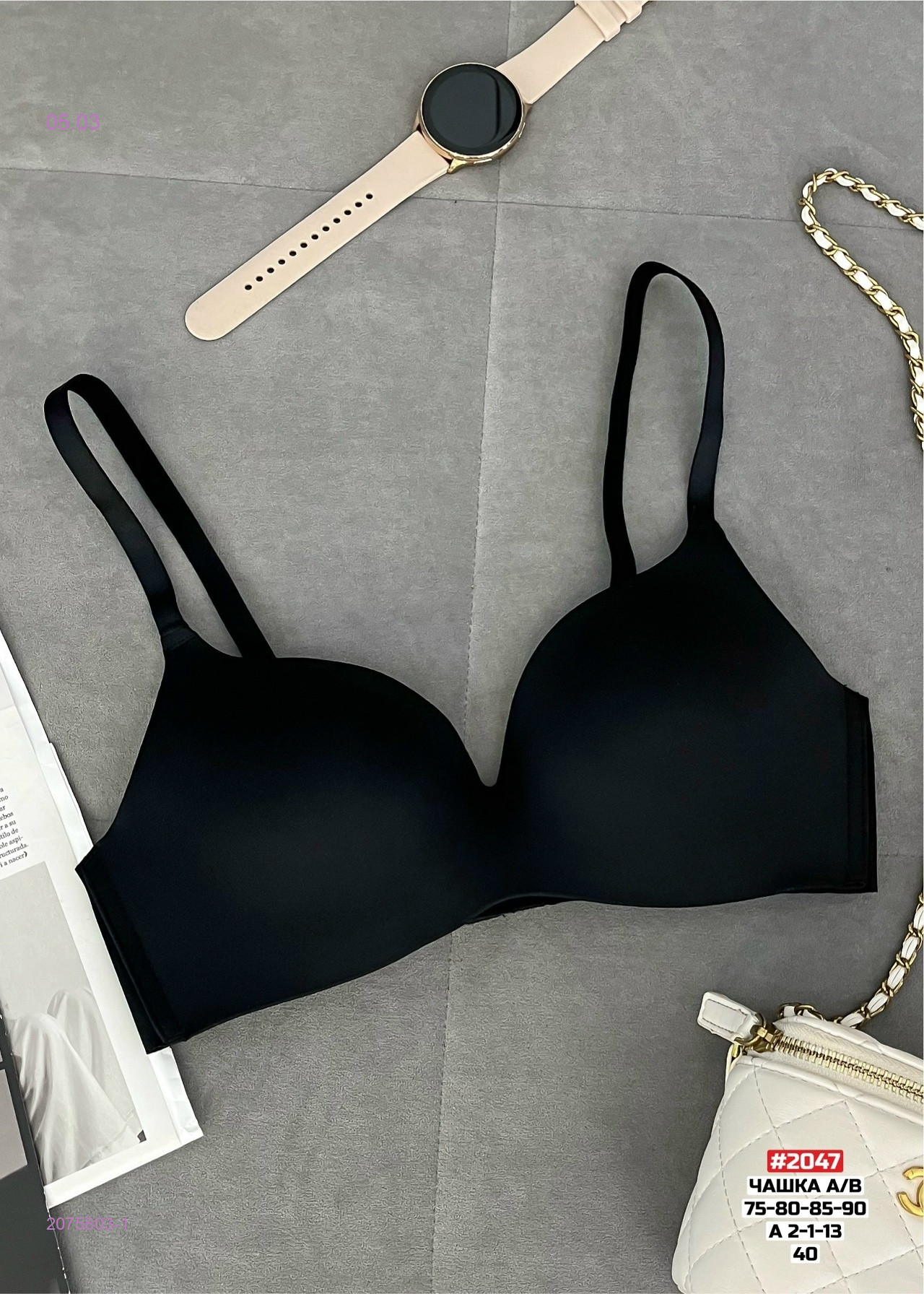 Бюстгальтер 2075803-1