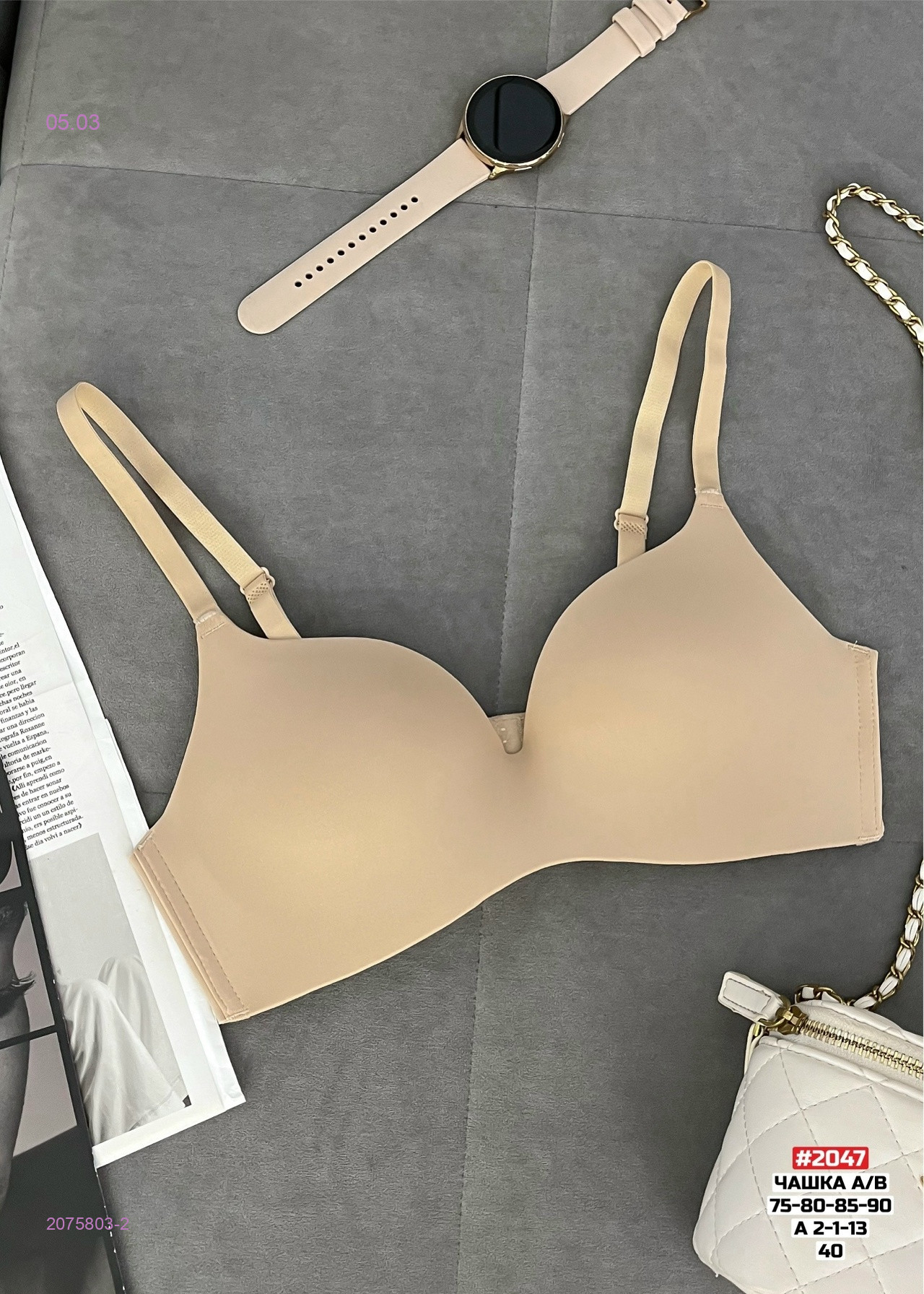 Бюстгальтер 2075803-2
