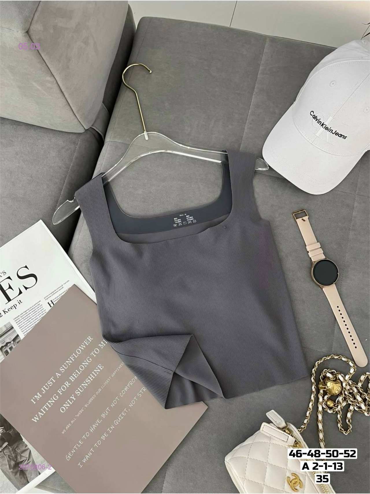 Майка топ 2075806-2