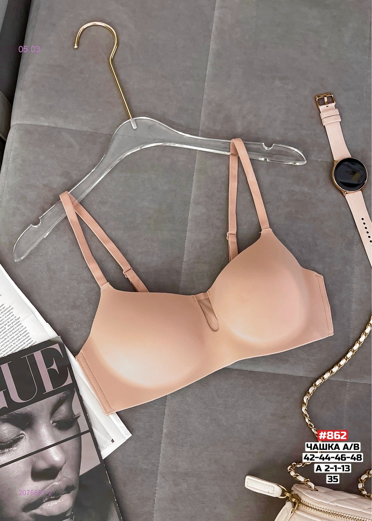 Бюстгальтер 2075807-2