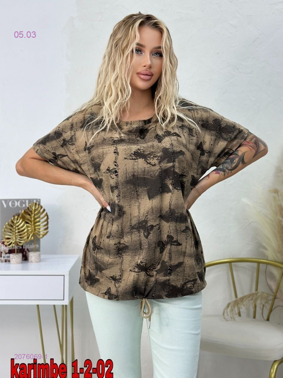 Футболка 2076069-1