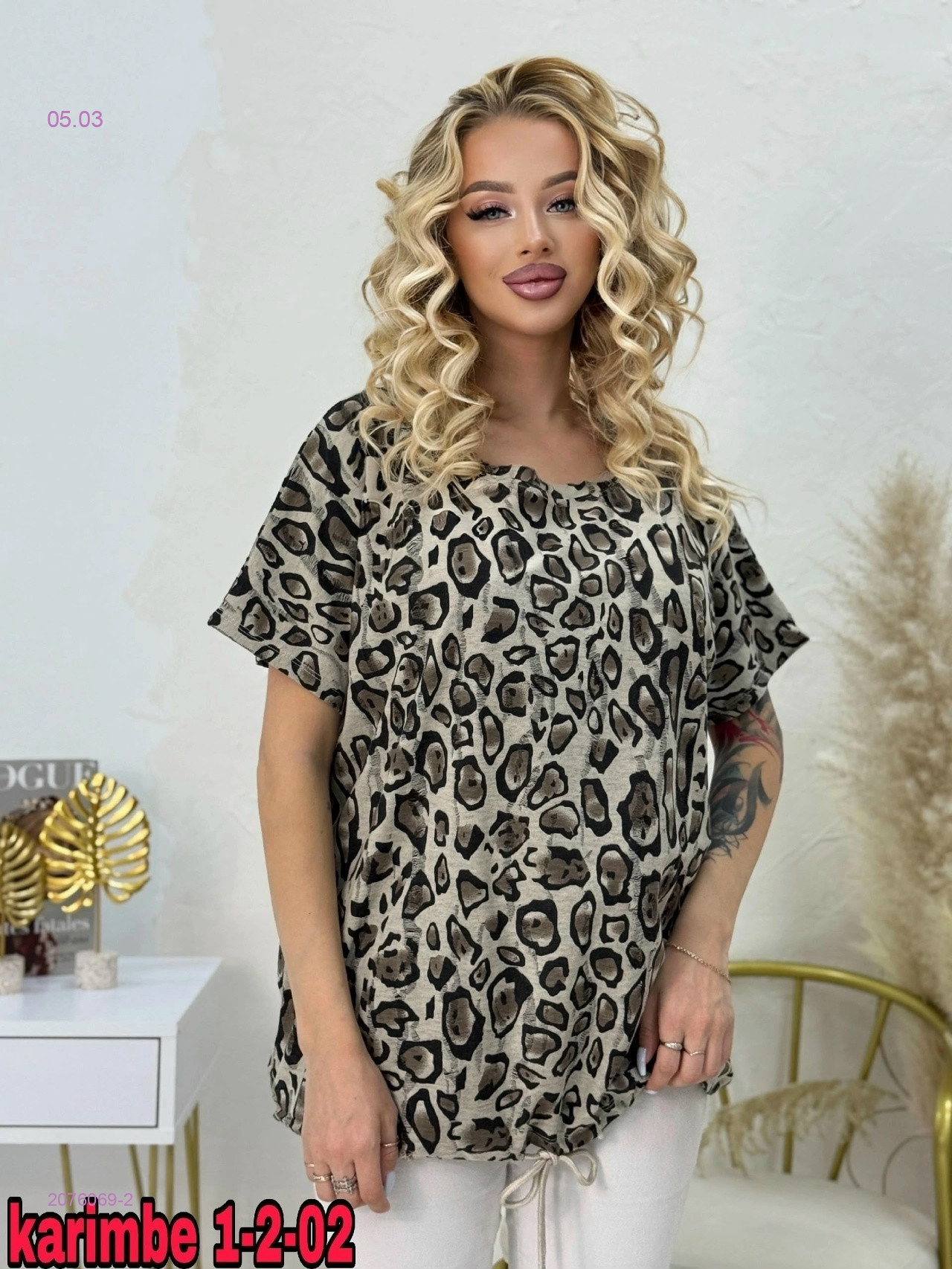 Футболка 2076069-2