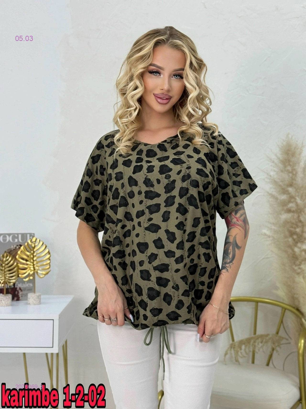 Футболка 2076069-3