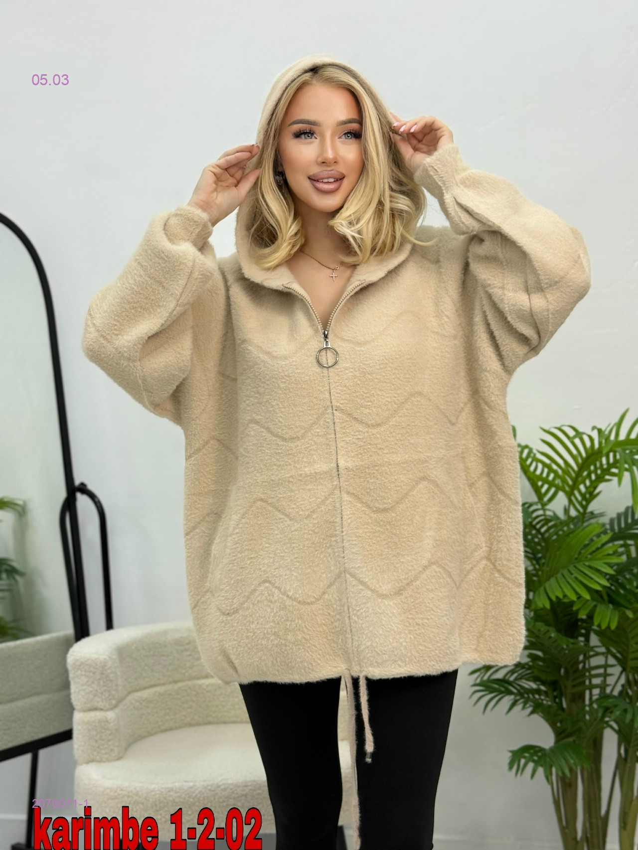 Бомбер Альпака 2076071-1