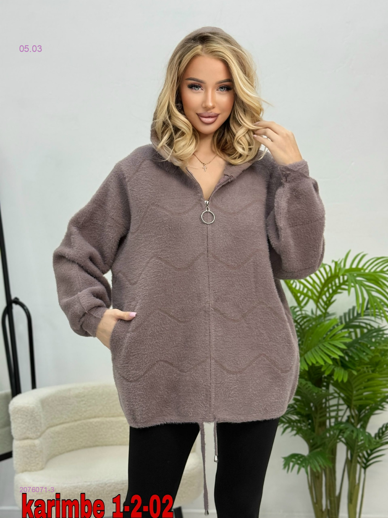 Бомбер Альпака 2076071-3