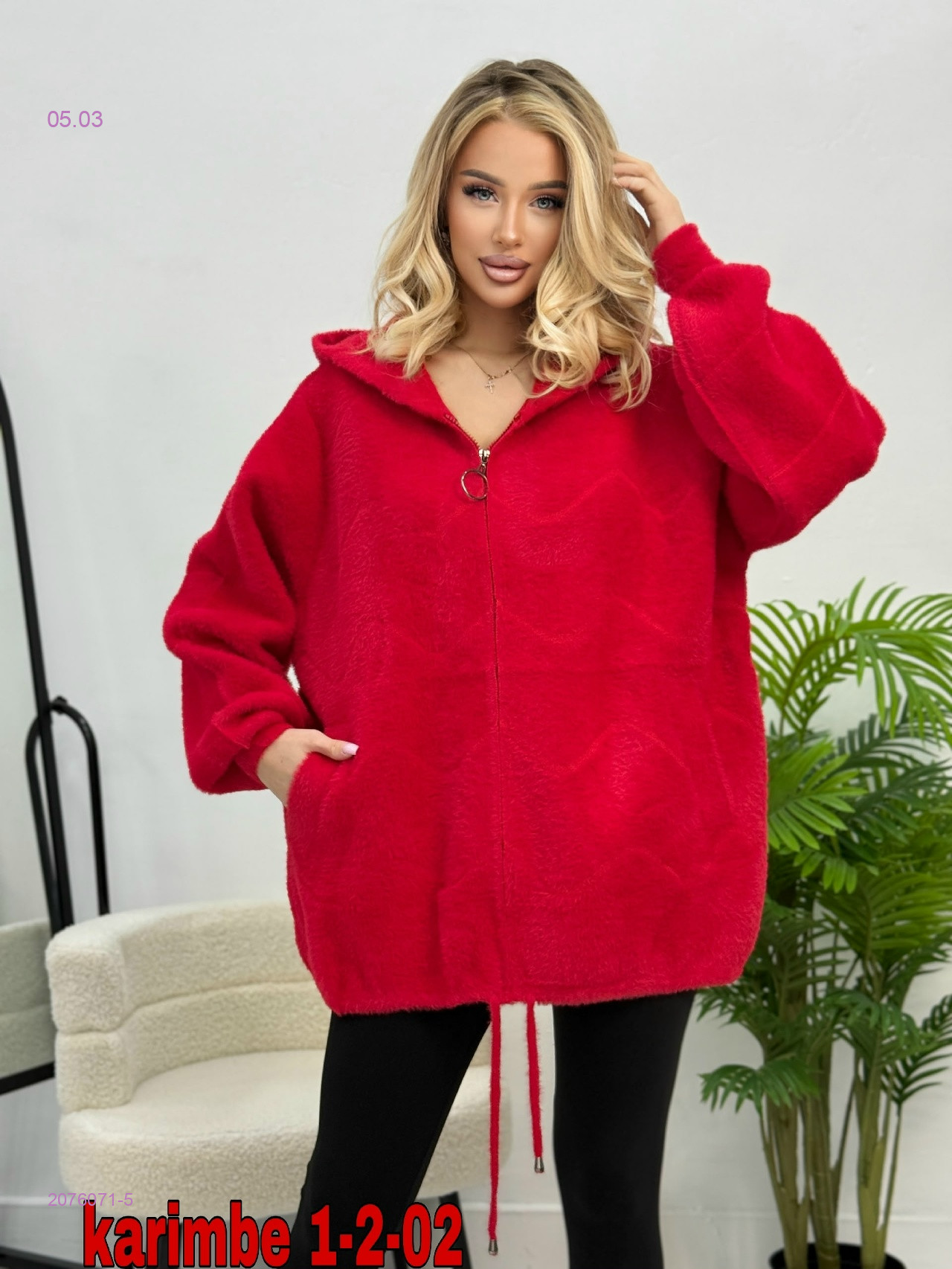 Бомбер Альпака 2076071-5