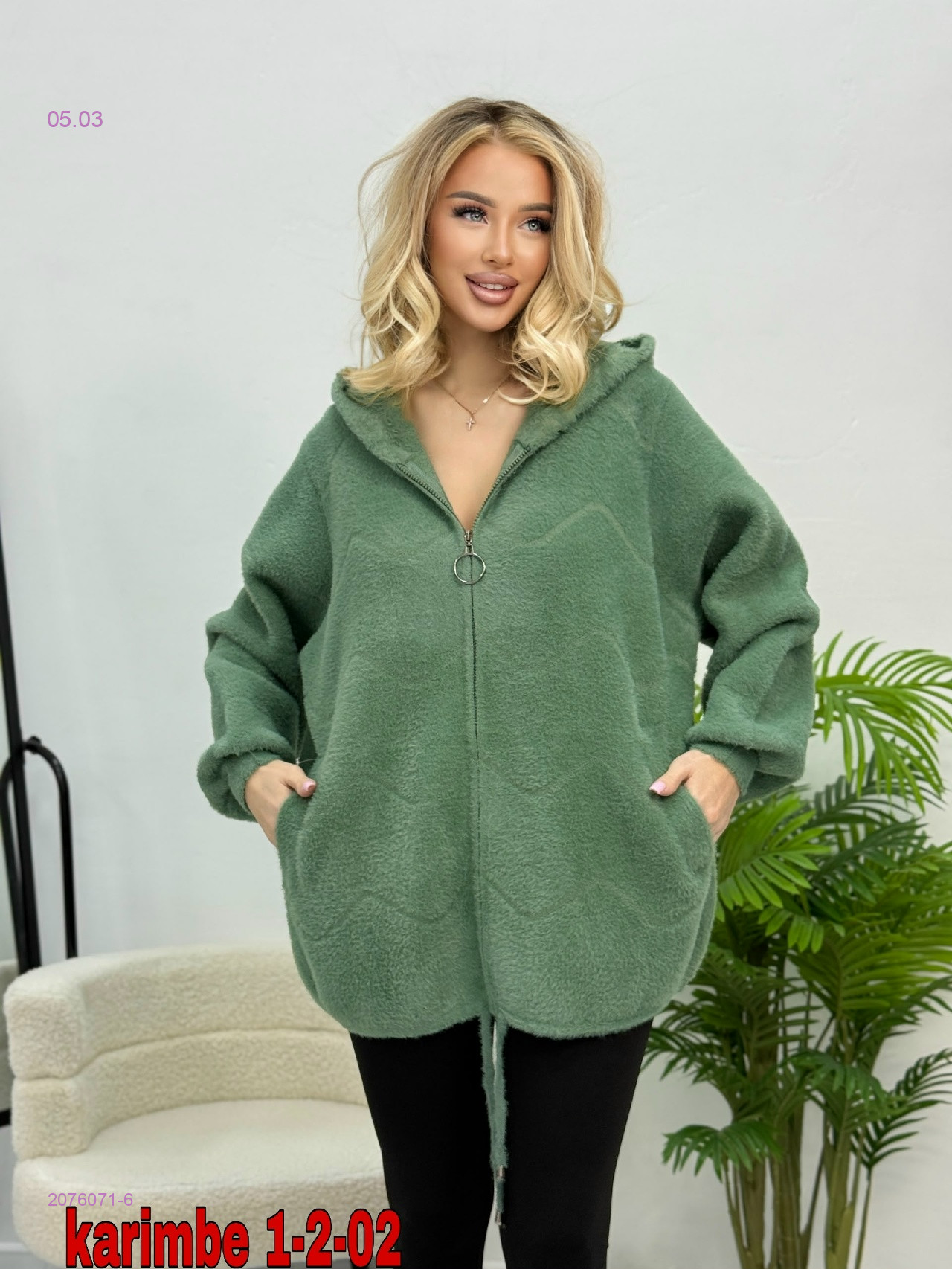 Бомбер Альпака 2076071-6