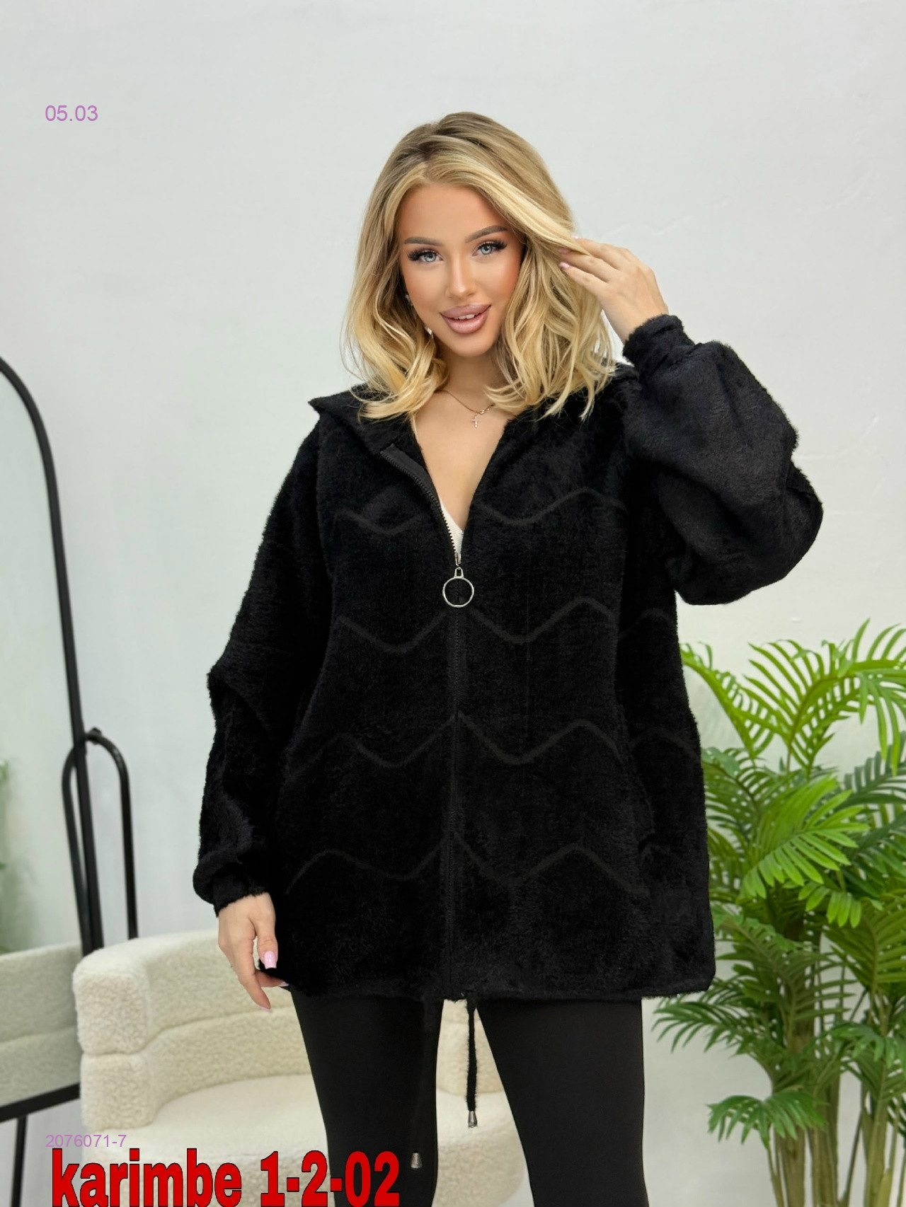 Бомбер Альпака 2076071-7