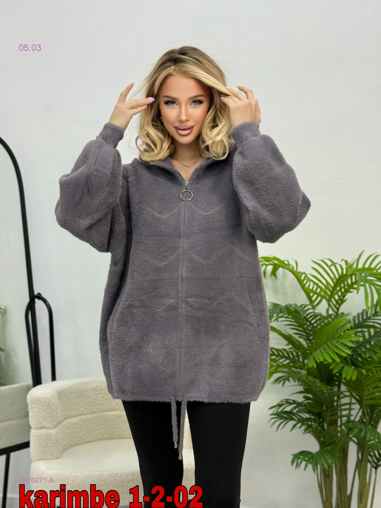 Бомбер Альпака 2076071-8