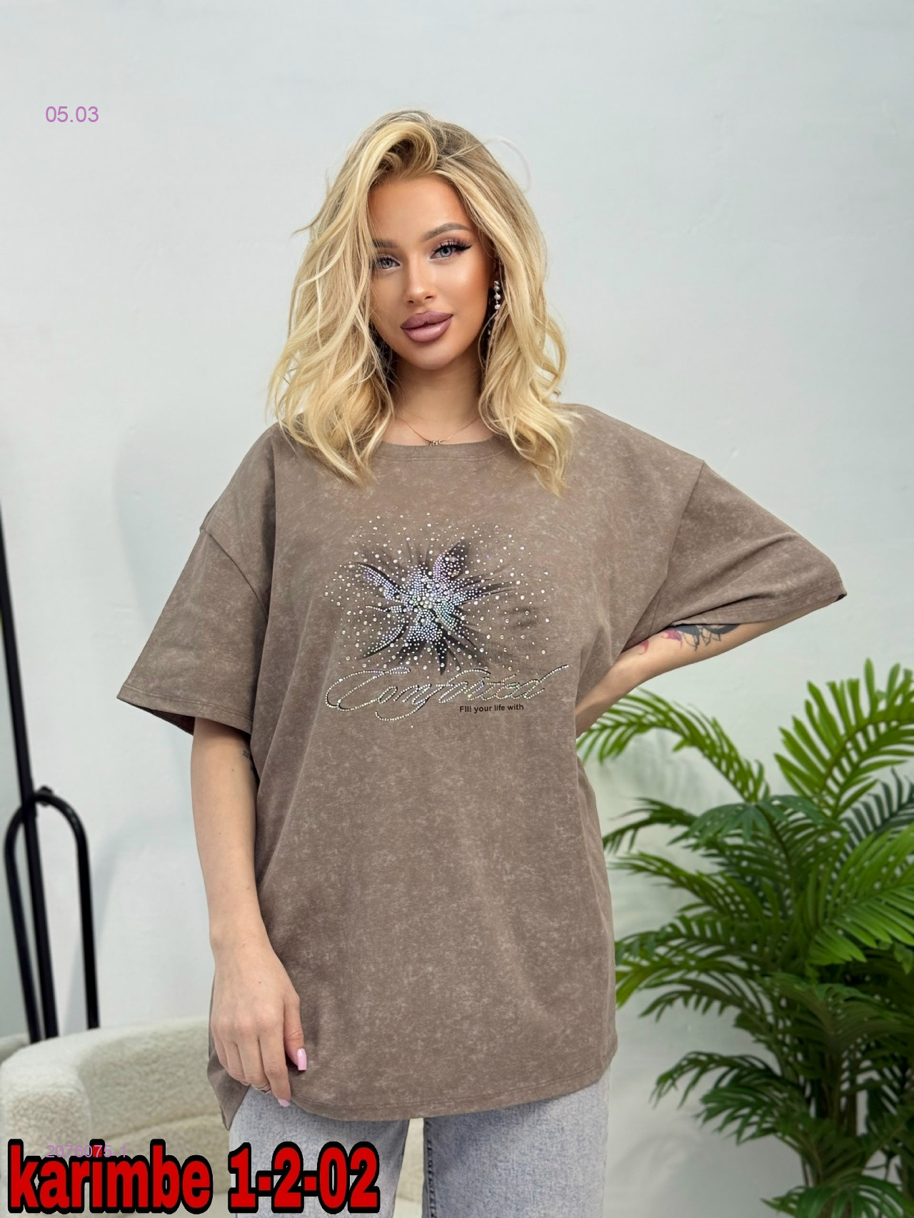 Футболка 2076075-1