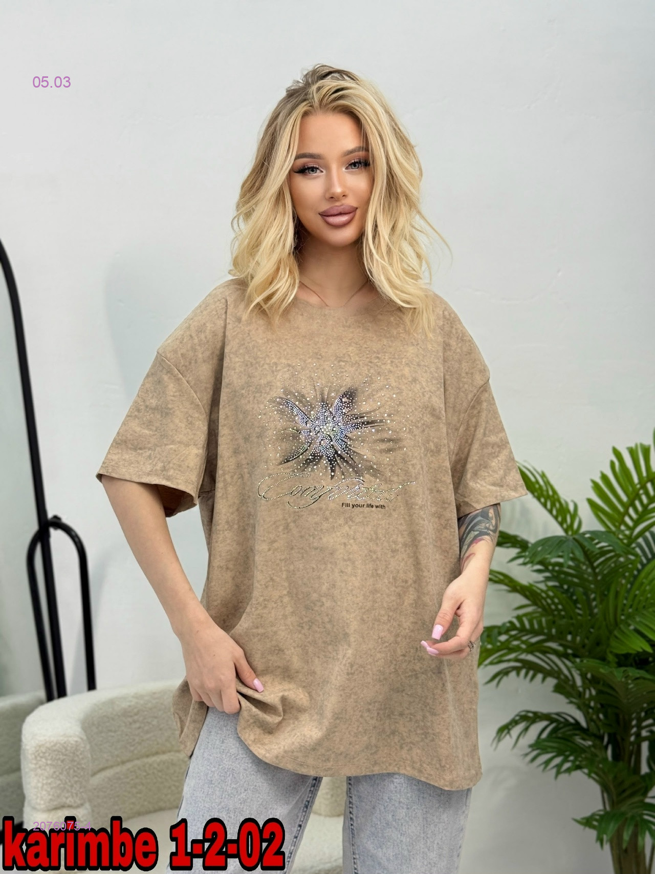 Футболка 2076075-4