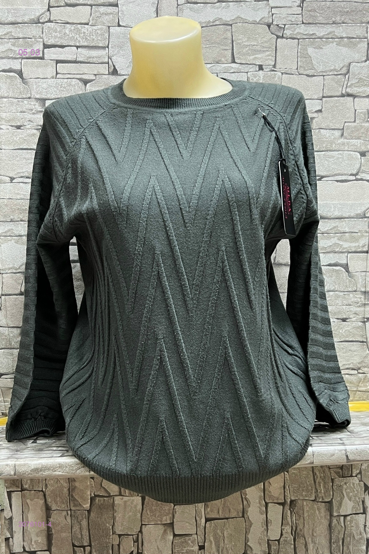 Кофта 2076101-4