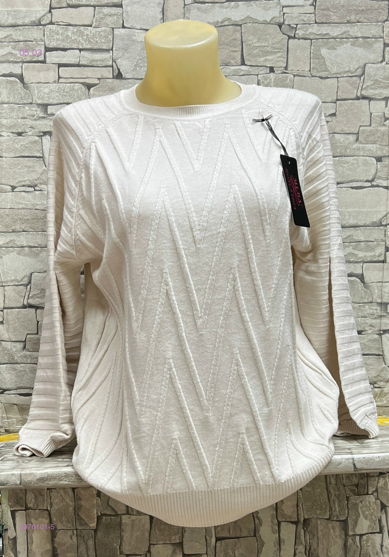 Кофта 2076101-5