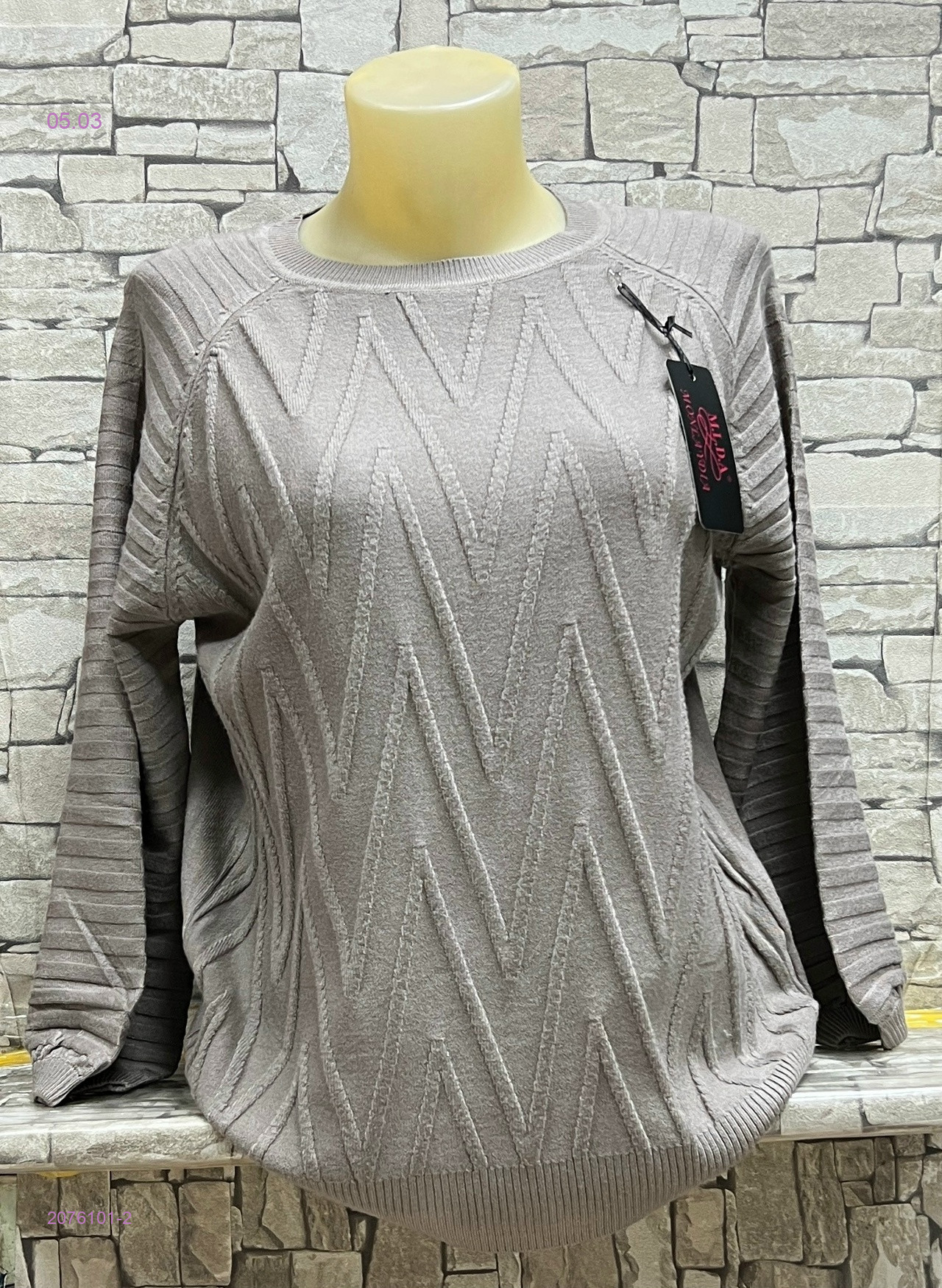 Кофта 2076101-2