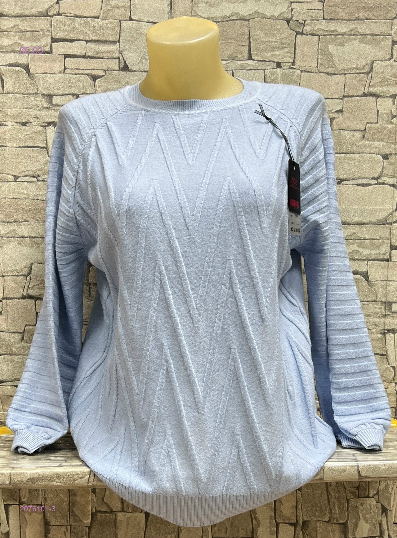 Кофта 2076101-3