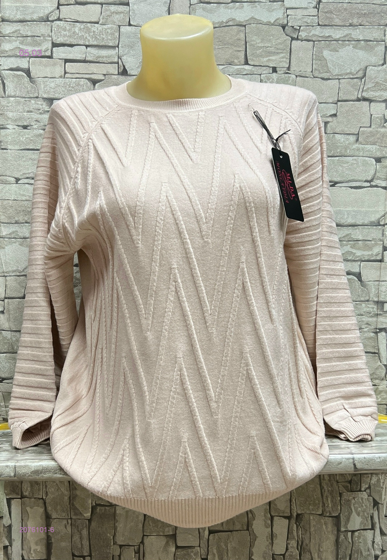 Кофта 2076101-6