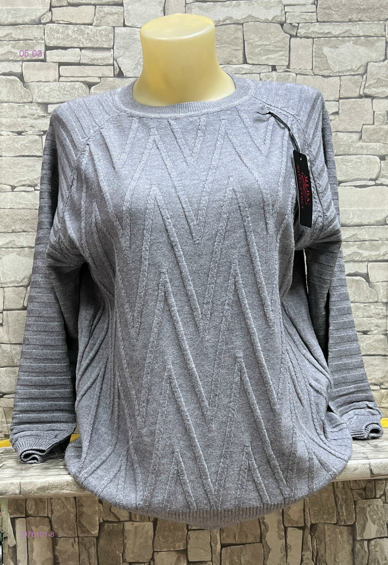 Кофта 2076101-8