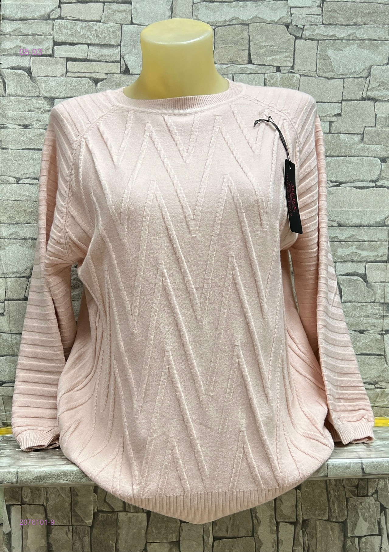 Кофта 2076101-9