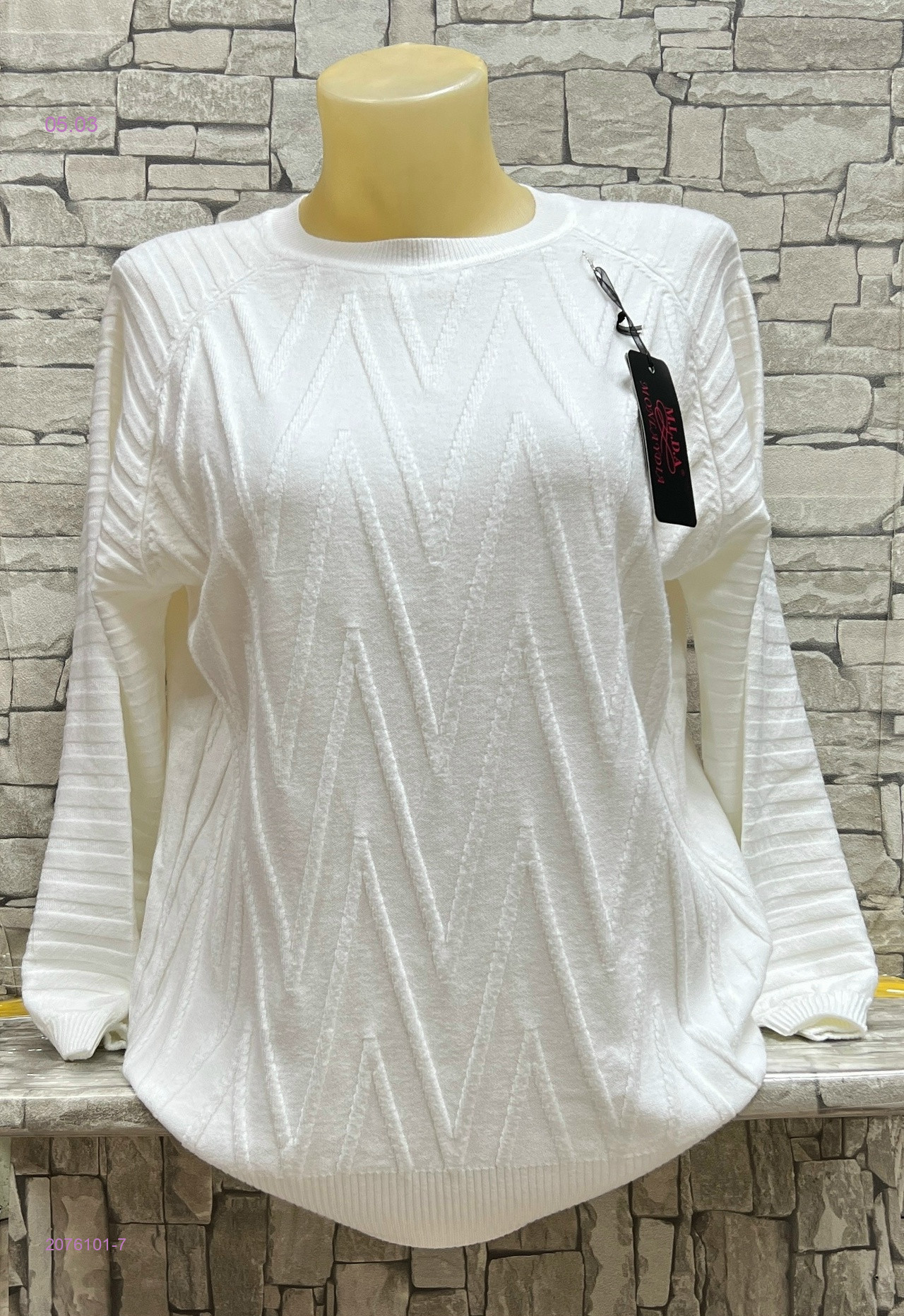 Кофта 2076101-7